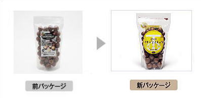 マカデミアハードナッツ ｜ Hardnut International Ltd